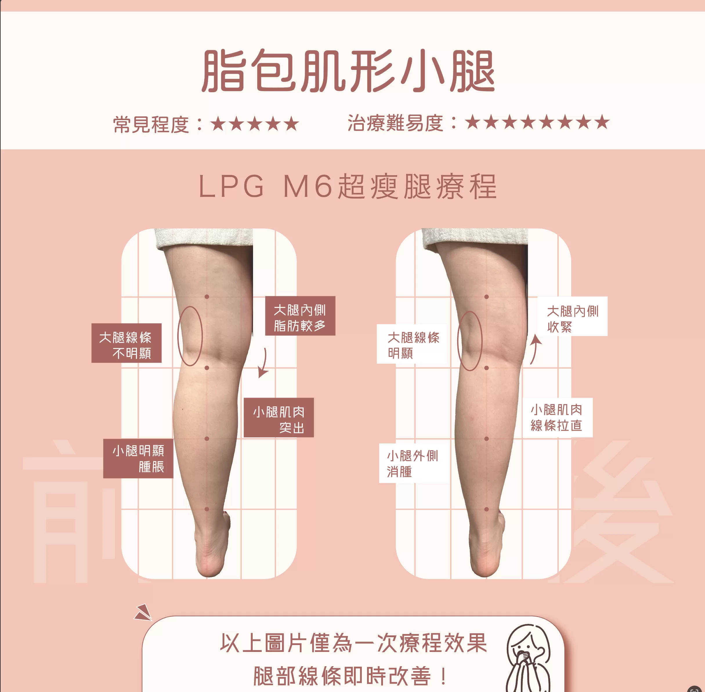 Screenshot 2025-09-30 at 9.33.03 AM